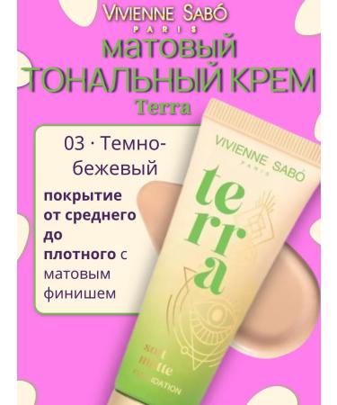 VIVIENNE SABO Tonal matting Terra 03 dark beige 23 ml