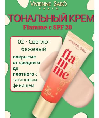 VIVIENNE SABO Cream Tonal Flamme SPF 20 02 light beige 23 ml