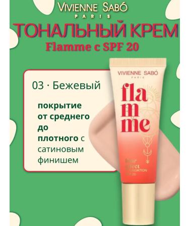 VIVIENNE SABO Cream Tonal Flamme SPF 20 03 beige 23 ml