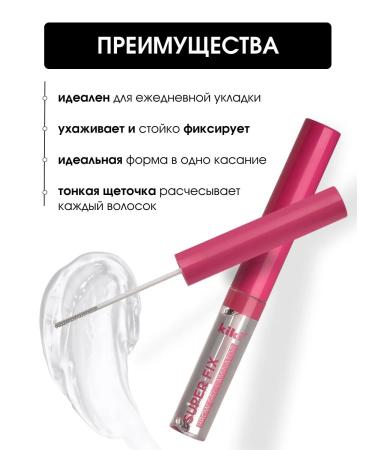 KIKI Gel laminator for eyebrows of supercine fixation transparent - Buy Online on GoSupps.com