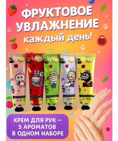 amonie Set of hand creams