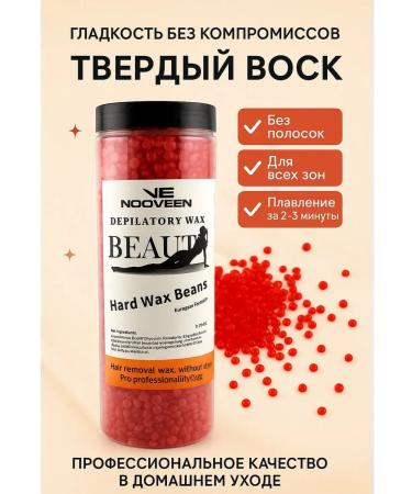 amonie Wax for depilation