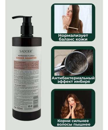 JA7 Hair shampoo with ginger against dandruff strengthening and p - Buy Online on GoSupps.com