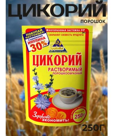 Grocer's Natural chicory powder "Health" 250 g