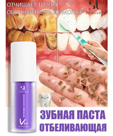 Toothpaste for sensitive teeth and gums 30 ml