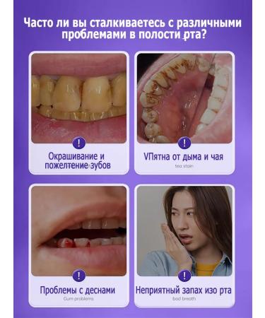 Toothpaste for sensitive teeth and gums 30 ml - Buy Online on GoSupps.com