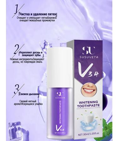 Toothpaste for sensitive teeth and gums 30 ml - Buy Online on GoSupps.com