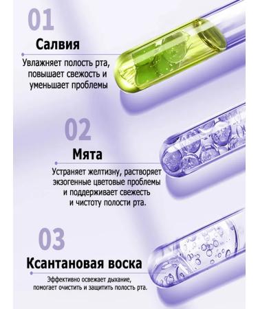 Toothpaste for sensitive teeth and gums 30 ml - Buy Online on GoSupps.com