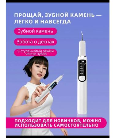 Oral-B Irrigator for teeth and gums