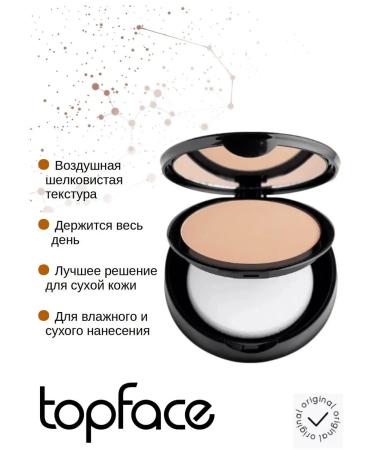 TopFace Wet Dry 07 matting powder - Buy Online on GoSupps.com