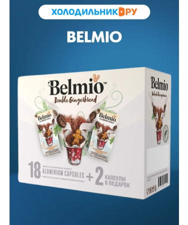 Belmio Double Gingerbread Capsules Set for Nespresso
