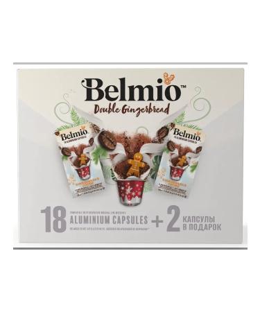 Belmio Double Gingerbread Capsules Set for Nespresso - Buy Online on GoSupps.com
