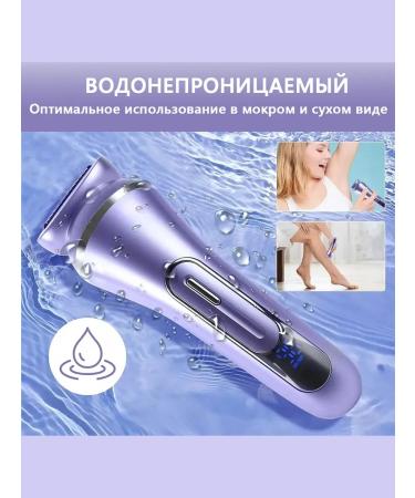 Beutyone Female epalator with 7 nozzles - Buy Online on GoSupps.com