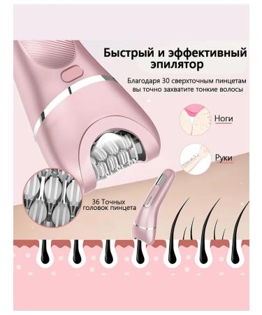 Beutyone Female epalator with 7 nozzles - Buy Online on GoSupps.com