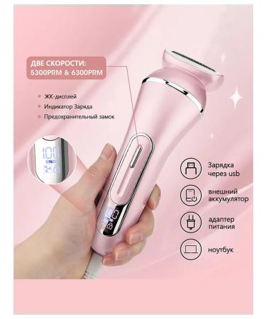 Beutyone Female epalator with 7 nozzles - Buy Online on GoSupps.com