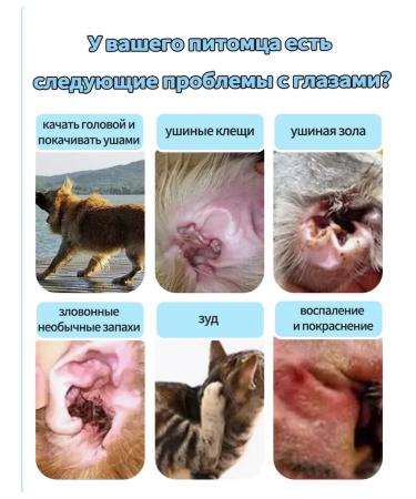 Ear drops for cats with a soothing effect - Buy Online on GoSupps.com