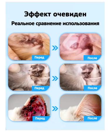 Ear drops for cats with a soothing effect - Buy Online on GoSupps.com