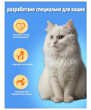 Ear drops for cats with a soothing effect - Buy Online on GoSupps.com