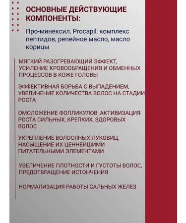 Vitex warming mask for weakened hair prone to hair loss. - Buy Online on GoSupps.com