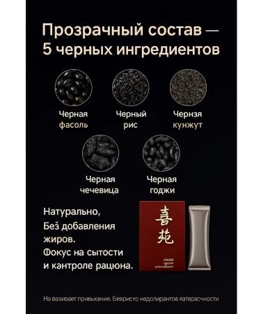 AGATI Remedy - cocktail for weight loss without fasting - Buy Online on GoSupps.com