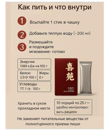 AGATI Remedy - cocktail for weight loss without fasting - Buy Online on GoSupps.com