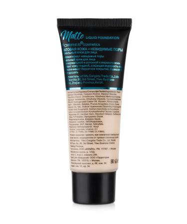 FARRES Tonal cream matte SPF15 tone 02 ivory 2pcs - Buy Online on GoSupps.com