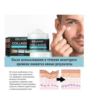 eelhoe Male face Cream to Sake Removes Dry Put the skin - Buy Online on GoSupps.com