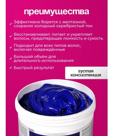 Kallos Cosmetics Tinted hair mask from yellowness - Buy Online on GoSupps.com