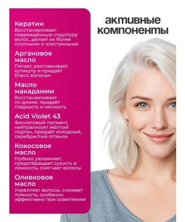 Kallos Cosmetics Tinted hair mask from yellowness - Buy Online on GoSupps.com