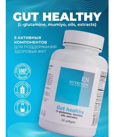EN Nutrition GUT HEALTHY Complex for gastrointestinal tract