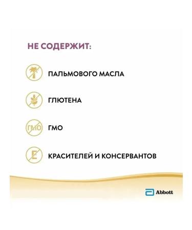 Similac Mixtick hypoallergenic 2 6-12 months 2x750g - Buy Online on GoSupps.com