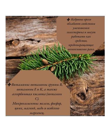 Peeled pine nuts 100g - Buy Online on GoSupps.com