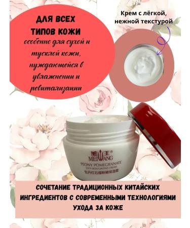 LI2 Facial cream anti -aging moisturizing - Buy Online on GoSupps.com