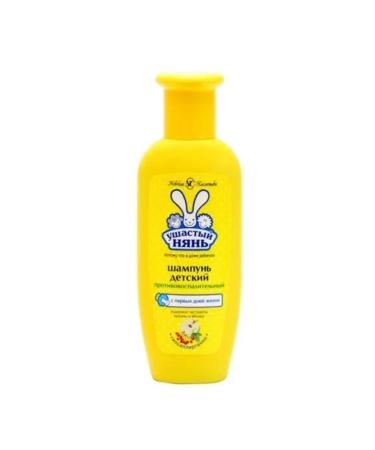 Nevskaya Cosmetics Anti -inflammatory shampoo 200 ml - Buy Online on GoSupps.com