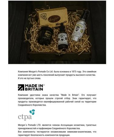 Morgan's Instant Beard Darkening Cream for Toning a Beard 100 ml - Buy Online on GoSupps.com