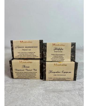 MandarinM Gift set 2 coffee 2 tea in a basket for a teacher - Buy Online on GoSupps.com