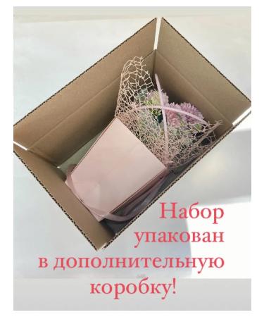 MandarinM Gift set 2 coffee 2 tea in a basket for a teacher - Buy Online on GoSupps.com