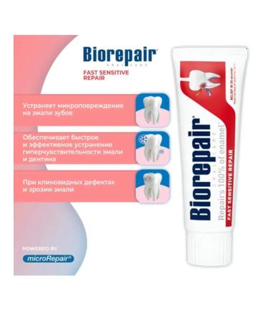 Biorepair Oral Care Fast Sensitive toothpaste for sensitive teeth 75ml - Buy Online on GoSupps.com
