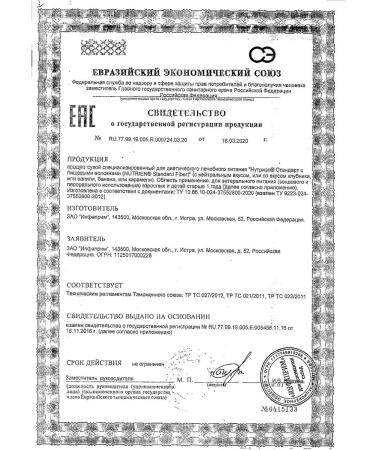 Nutrien Dietary medical nutrition dry with food 350g -1 pcs - Buy Online on GoSupps.com