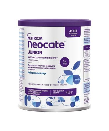 Nutricia Dry mixture of amino acids Children's junior 400g -1 pcs