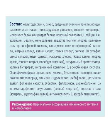 Nutrien Dietary medical nutrition dry taste of forest 350g -1 pcs - Buy Online on GoSupps.com