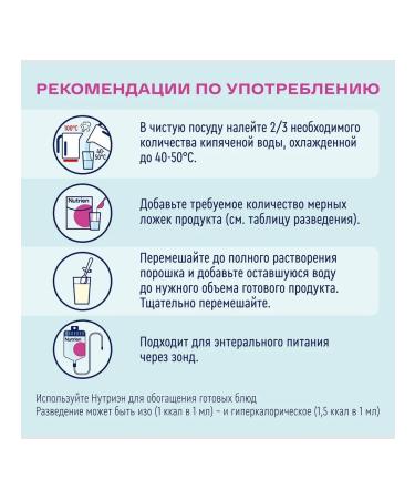 Nutrien Dietary medical nutrition dry taste of forest 350g -1 pcs - Buy Online on GoSupps.com