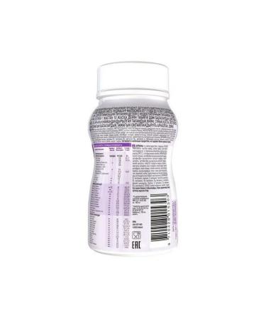 PEDIASURE Refractor mixture of baby food tastes natural 200ml -2 pcs - Buy Online on GoSupps.com