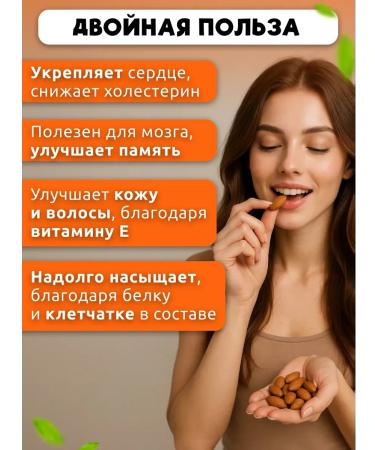 Dried almonds 1000g - Buy Online on GoSupps.com