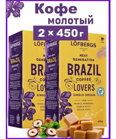 LOFBERGS Ground Coffee Brazil Single Origin 2x450g