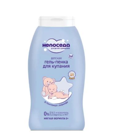 Fidget Bathing gel for bathing 0+ nursery 200 ml 2 pieces - Buy Online on GoSupps.com