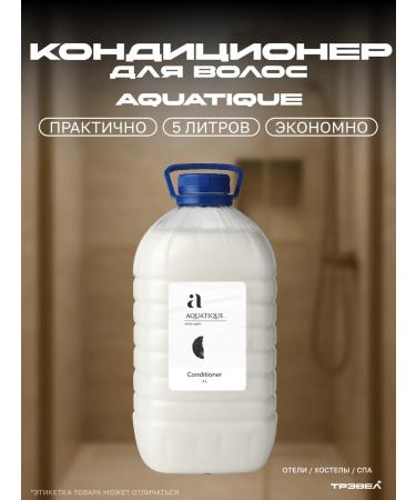 AQUATIQUE Hair conditioner 5l in a canister