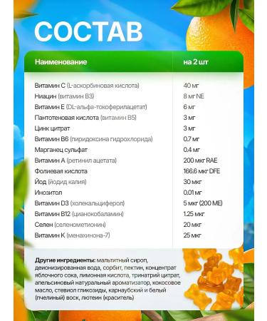 Orzax Vitamins for children multivitamins 4+ - Buy Online on GoSupps.com