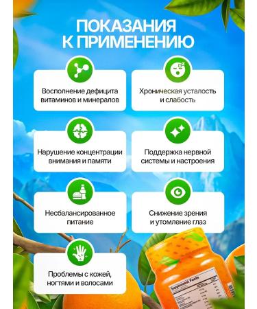 Orzax Vitamins for children multivitamins 4+ - Buy Online on GoSupps.com