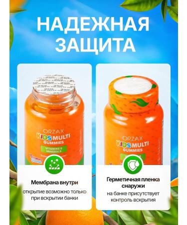 Orzax Vitamins for children multivitamins 4+ - Buy Online on GoSupps.com